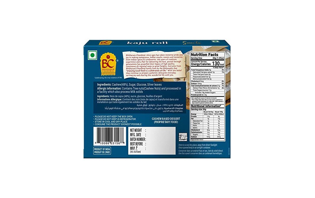 Bhikharam Chandmal Kaju Roll Cashew Fudge    Pack  125 grams